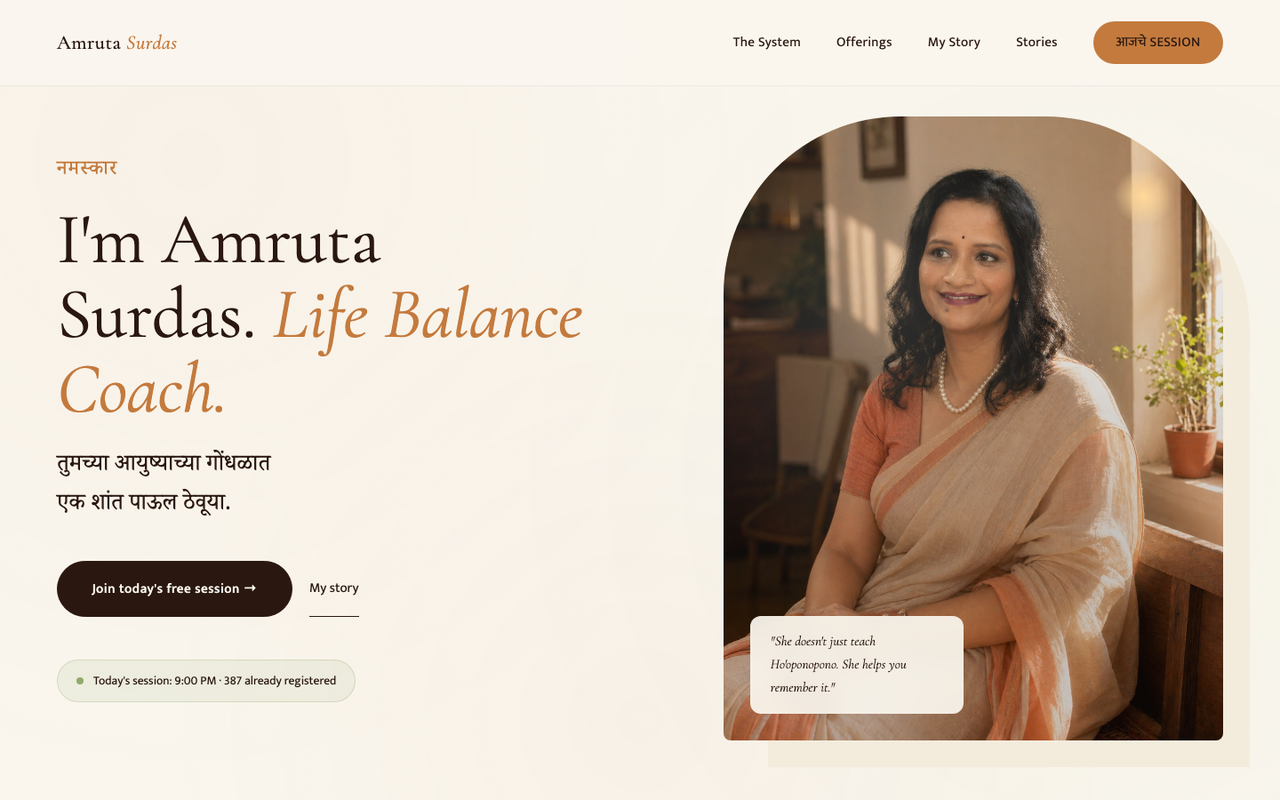 Amruta Surdas — redesigned personal brand website